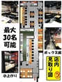 レイアウトイメージ