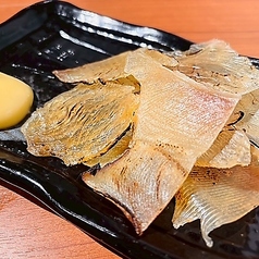 エイヒレの炙り