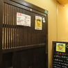 小坂 食と酒の由和のおすすめポイント2