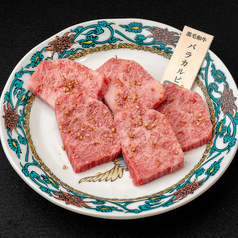 バラカルビ