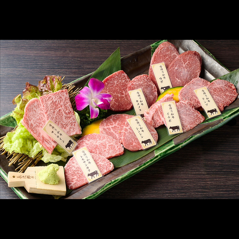 焼肉 だん 新宿本店