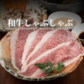 個室居酒屋 赤坂 京小町のおすすめ料理2