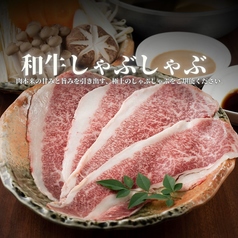 個室居酒屋 赤坂 京小町のおすすめ料理2