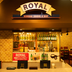 ROYAL ロイヤル 汐留のコース写真