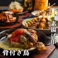 個室居酒屋 殻YABURI 国分寺店のおすすめ料理2