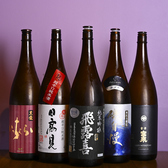 和食 お酒 彩はのおすすめ料理3