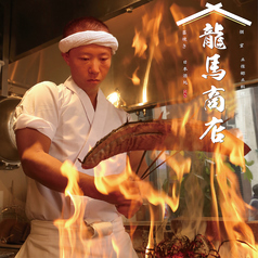 わら焼き道場 新橋駅前店の写真