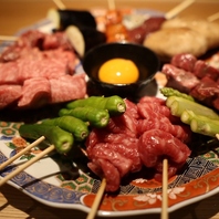 厳選和牛を串焼きで♪様々なお肉をお楽しみ下さい！