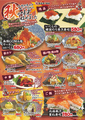 恵美須商店 すすきののおすすめ料理1