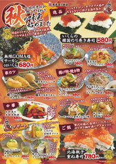 恵美須商店 すすきののおすすめ料理1