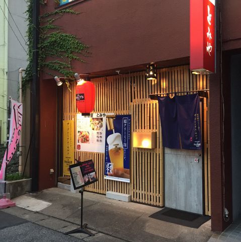 居酒屋 とみや 南一番街 飯田町 ソトゴハンnavi