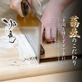 炉庵 ROAN 博多本店の雰囲気1