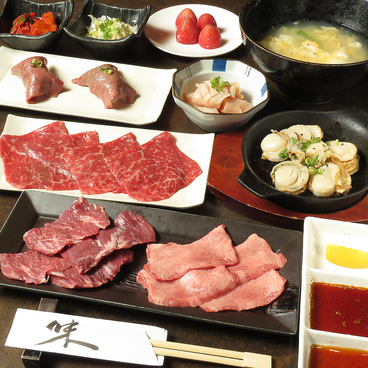 焼肉居酒屋 向日葵のおすすめ料理1