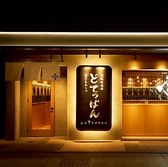 【キャッシュレス決済対応◎】当店では、お支払い時にクレジットカード、QRコード決済、電子マネーに対応しています！お支払いがスムーズに行えるため、便利で快適に安心してご利用いただけます◎ぜひお気軽にご利用ください！