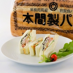 野菜サンドハーフサイズ