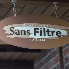 Sans Filtreの外観3