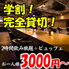 Lux Event Space リュクスのコース写真