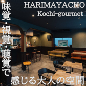 OLD SCHOOL Dining オールドスクールダイニングの写真