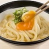 伊吹や製麺 イオンレイクタウン店のおすすめポイント3