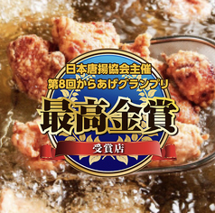 浜焼太郎 西都賀店のおすすめ料理2