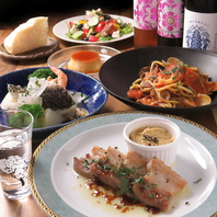 人気のアラカルトやメイン料理を堪能できるコースあり