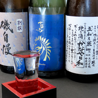 日本酒・焼酎...料理と併せて楽しむ充実のラインナップ
