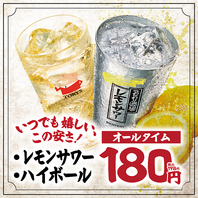 安心の低価格ドリンク！なんと180円（税抜）～
