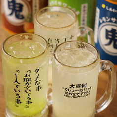 【ご宴会にかかせない】種類豊富なドリンクメニュー