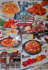 つぼ八 千歳中央大通店のおすすめ料理1
