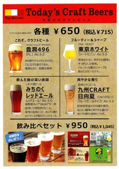 大人気クラフトビール♪