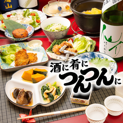 旬の食材の旨味を丁寧に引き出した絶品おばんざいを心ゆくまで堪能できる居酒屋♪