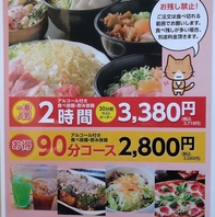 【絶品♪】お好み焼き食べ放題♪