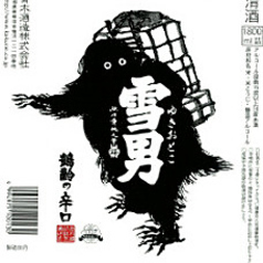鶴齢　雪男　純米