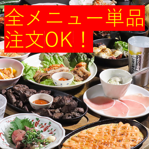 新生活応援キャンペーンで只今！単品全て値下げ中♪