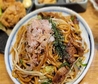 ぎょうざ酒場二代目 杏玻蘭巣のおすすめポイント2