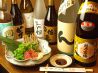 大江戸寿司のおすすめポイント3