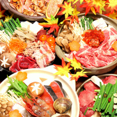居酒屋 ななつぼしの写真