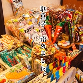 居酒屋 にんじんのおすすめ料理3