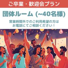 カラオケセブン