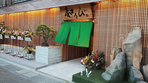 和さび 出雲の写真