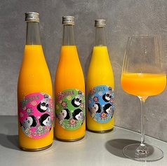 ヒロキヤ特製みかんじゅーす