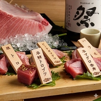 【海王三代名物】海王の目玉商品まぐろ食べ比べを当店で