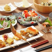 大蔵 横浜西口のおすすめ料理3
