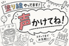牛角 江戸川大杉店のおすすめポイント1