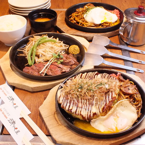 大阪粉もんお好み焼き 五郎っぺ食堂 ららぽーとエキスポシティ店(吹田