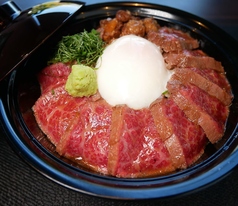 上あか牛丼