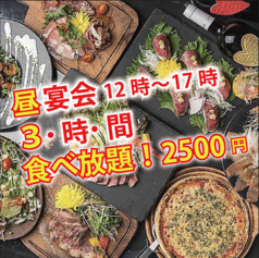 紅葉 もみじ 梅田店のコース写真