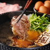 WAGYU SUKIYAKI 極 上野店のおすすめポイント3