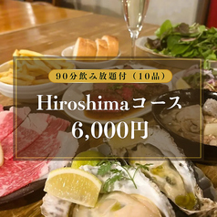 炭焼ワイン酒場 Sante サンテのコース写真