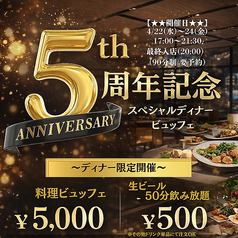 九州創作 千山万水のコース写真